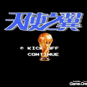 舒淇一级A片巜色情荒野
