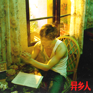 舒淇一级A片巜色情荒野
