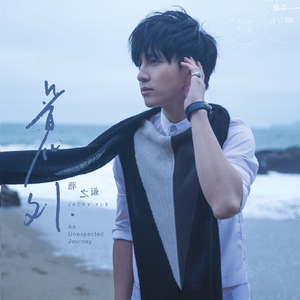 舒淇一级A片巜色情荒野
