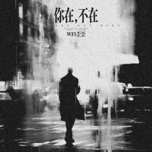 舒淇一级A片巜色情荒野
