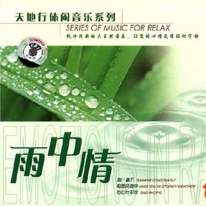 舒淇一级A片巜色情荒野
